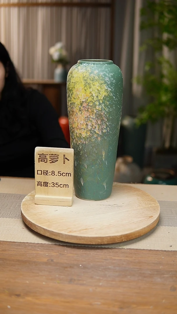 【闪购商品】陶瓷花器高萝卜复古涂鸦绿