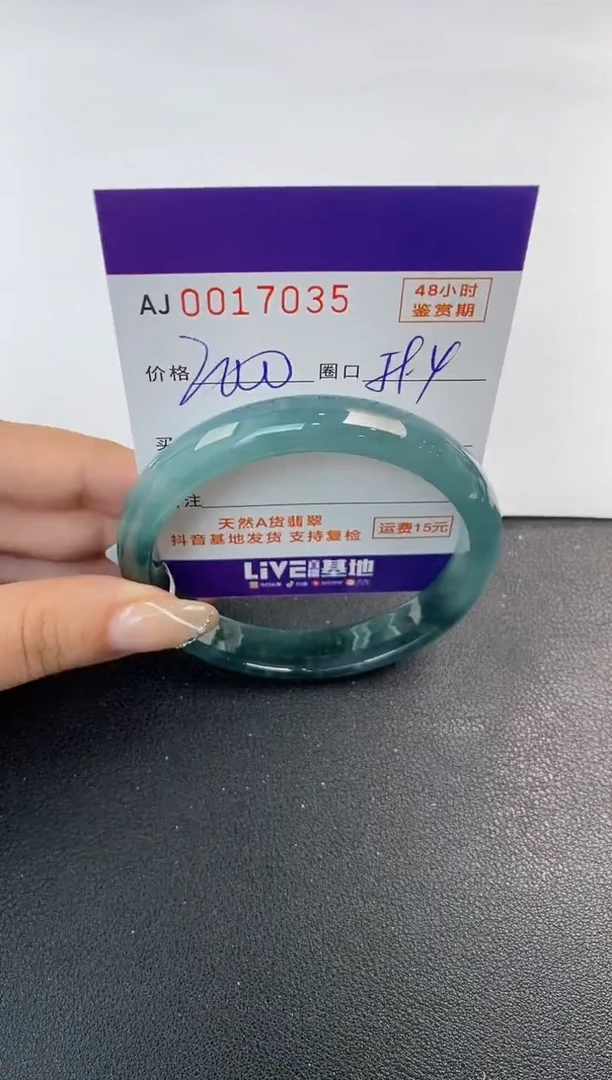 未镶嵌手镯翡翠天然A货翡翠