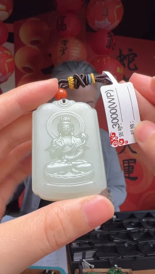 【闪购商品】和田玉吊坠未镶嵌WP