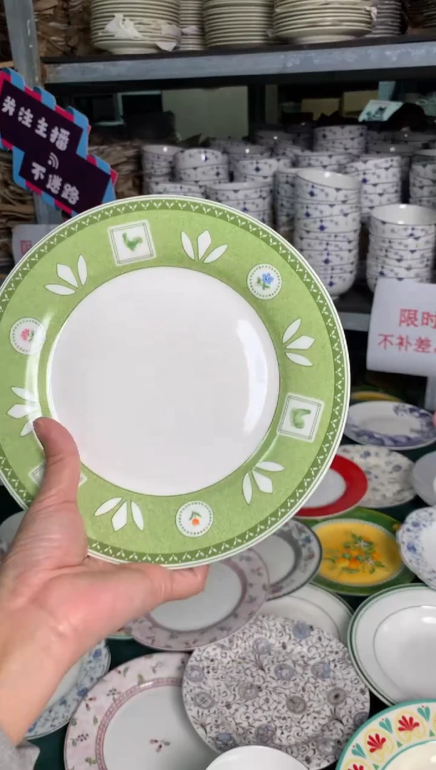 瓷片风***6陶瓷尾单CC019有瑕1个