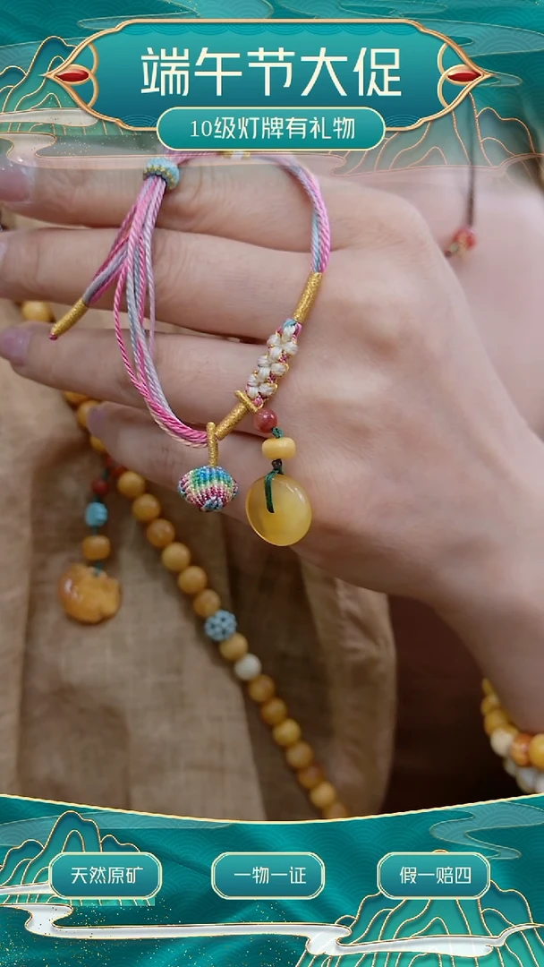 未镶嵌颈饰琥珀粉色粽子