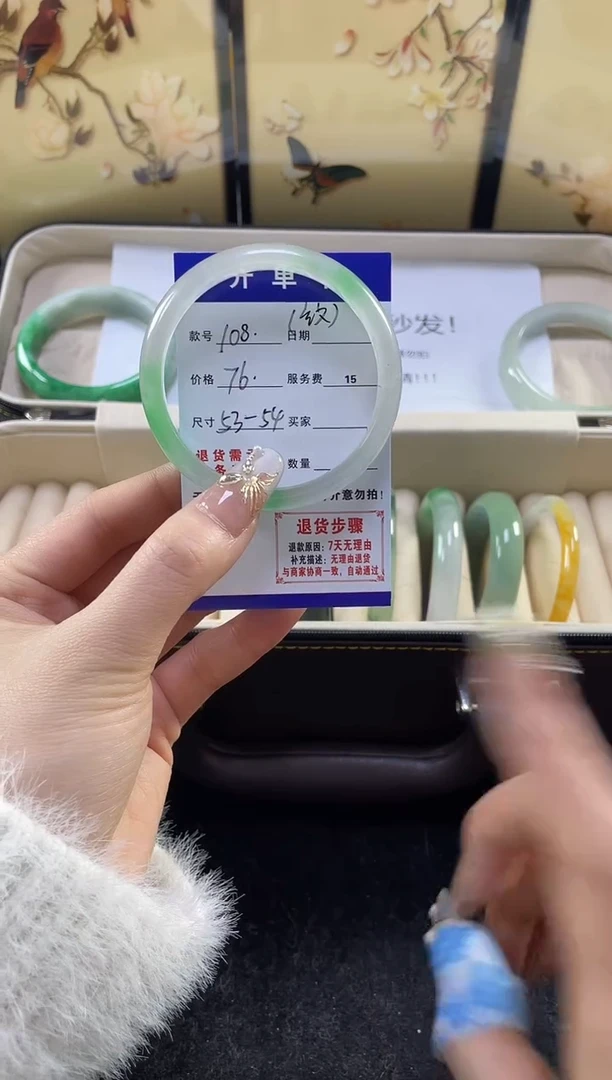 【闪购商品】翡翠手镯未镶嵌缅甸翡翠现货秒发108