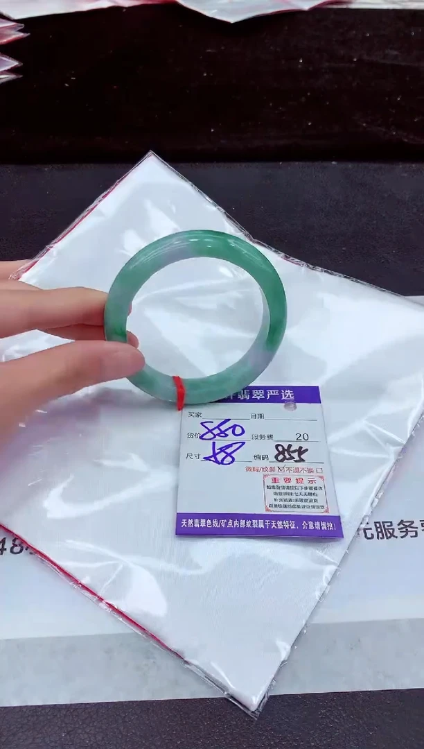 未镶嵌手镯翡翠11