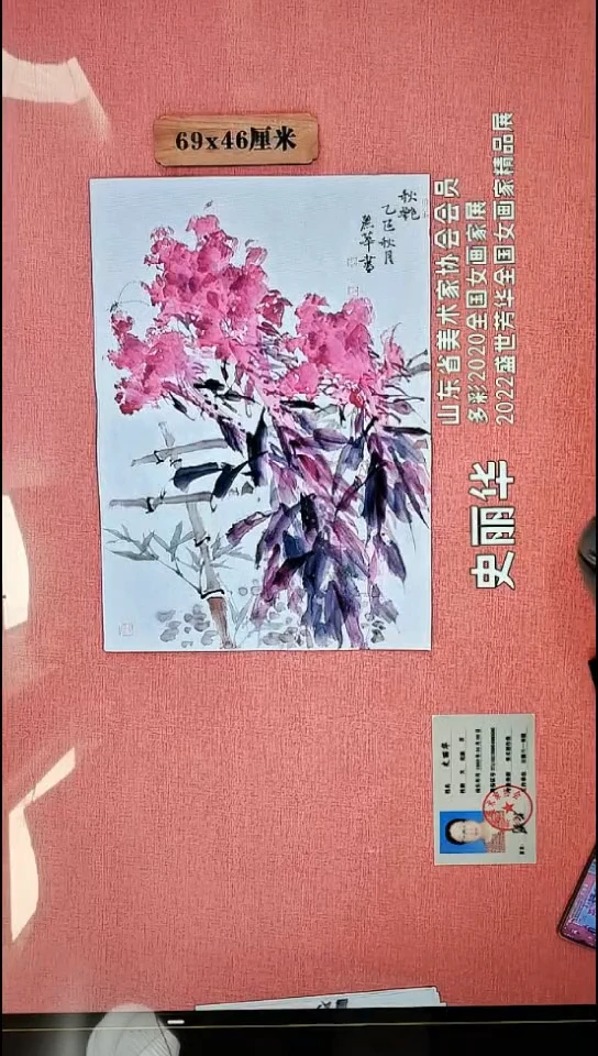 水彩63    史老师作品