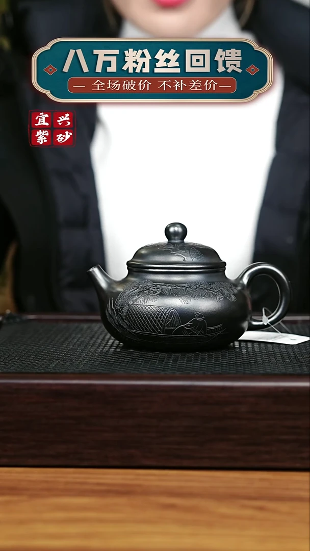 茶壶紫砂宜兴原矿 手工 紫砂壶
