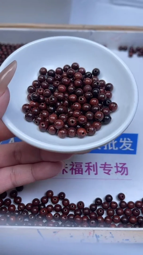 檀香紫檀（小叶紫檀）散珠M902小叶紫檀6mm50颗9.9元