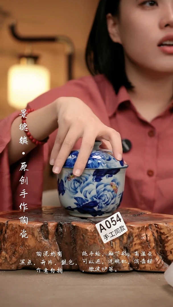 其他A054新十二器瓷器