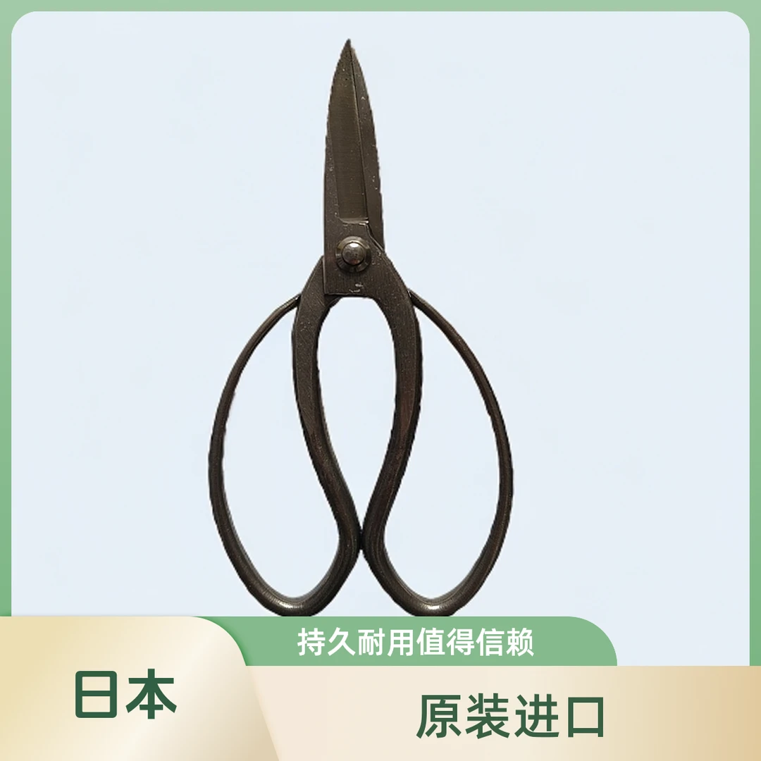 【坂源】89#日本原装进口手工大号枝剪