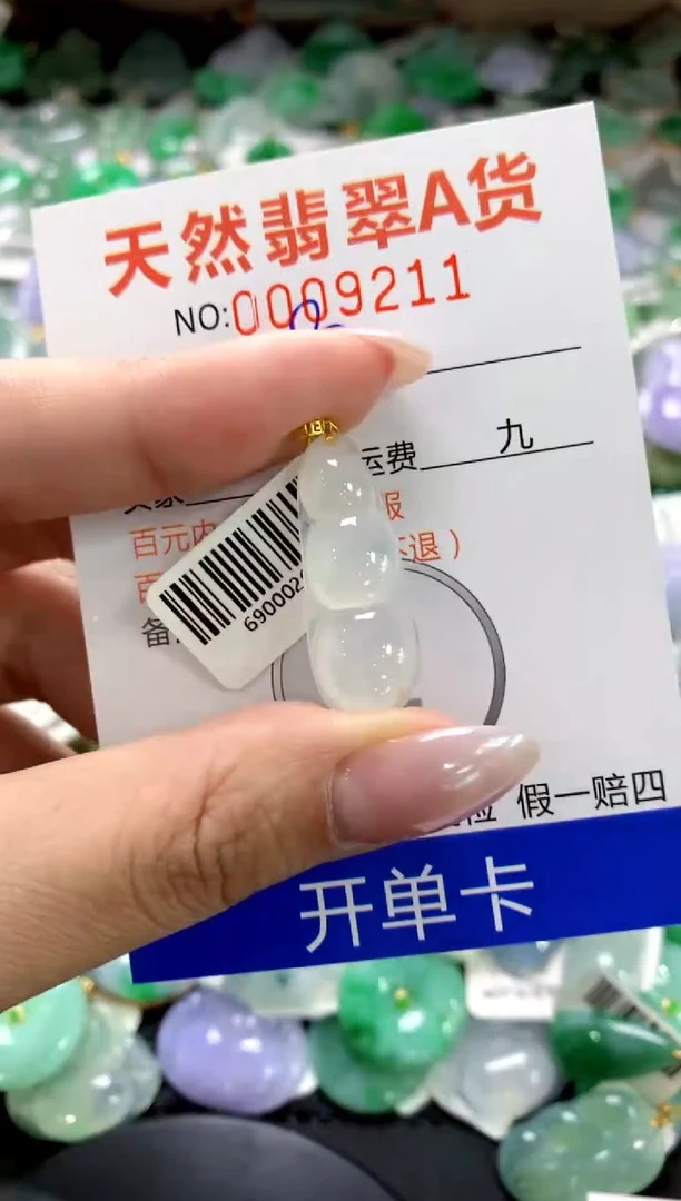 颈饰18K金镶嵌翡翠1111111111111111