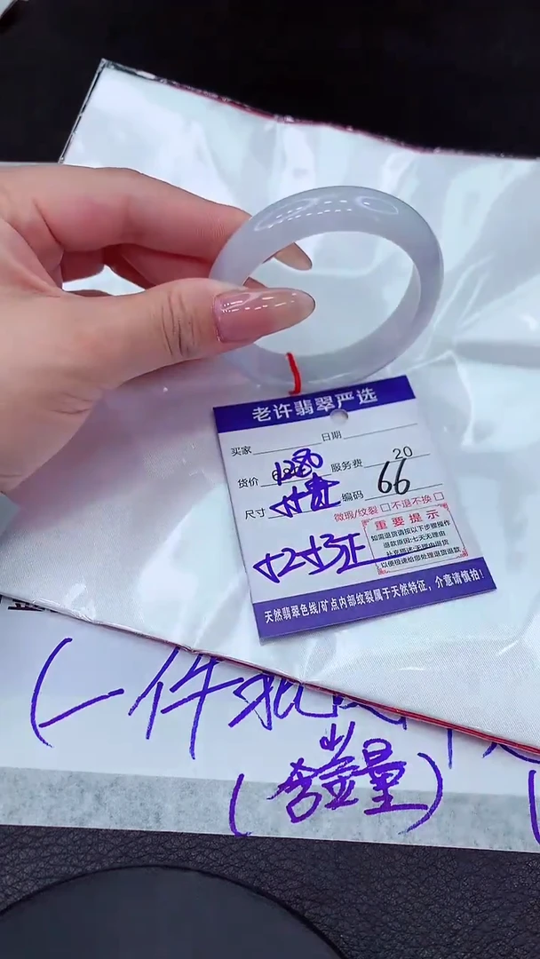 【闪购商品】翡翠手镯未镶嵌111111111111