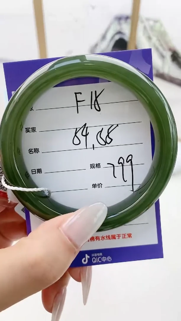 和田玉手镯未镶嵌F15微色差