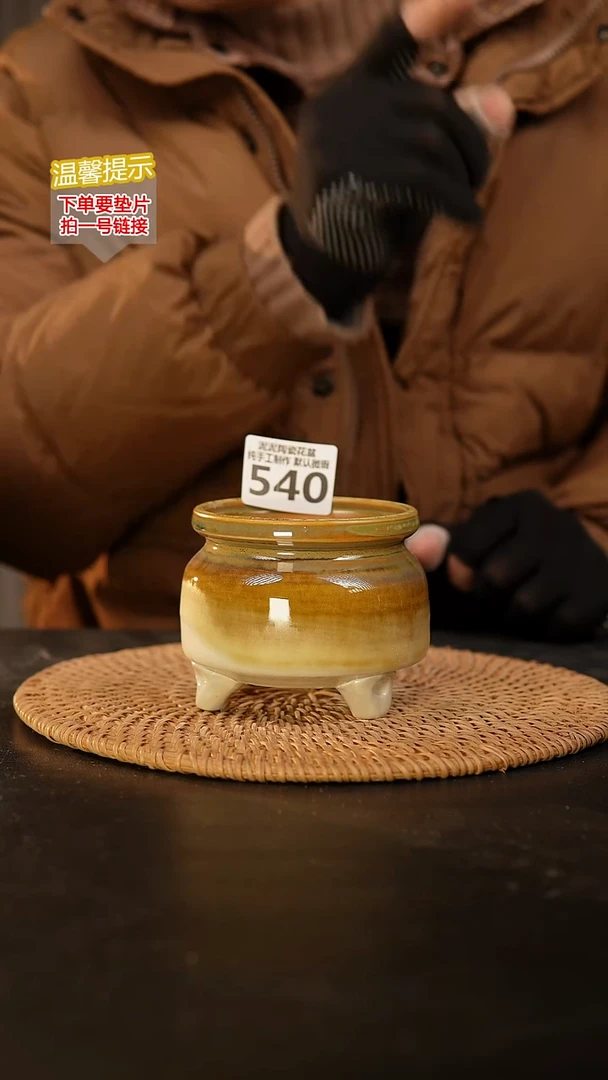 瓷片540 内口径约7  外高约7