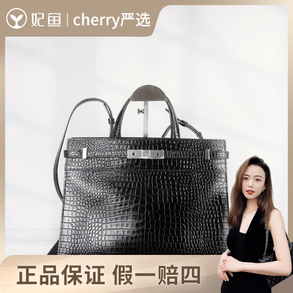 圣罗兰/包包/95新/市场价15900/32cm