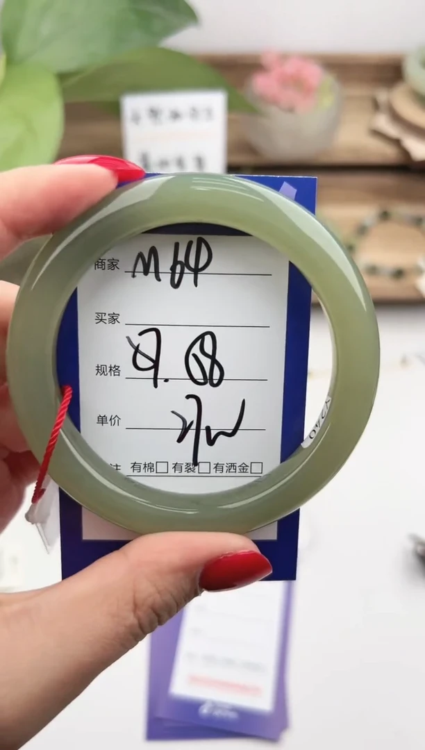 未镶嵌手镯和田玉微色差M64