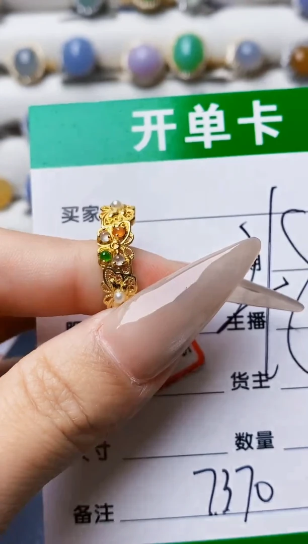 银S925镶嵌戒指翡翠7370