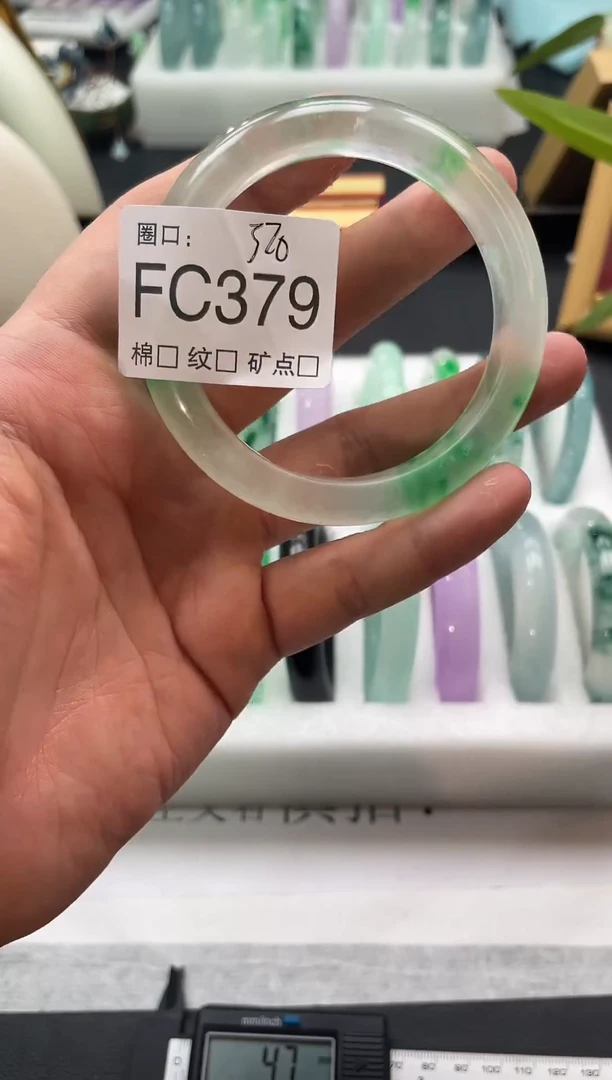 强子石来玉转精品手镯FC379