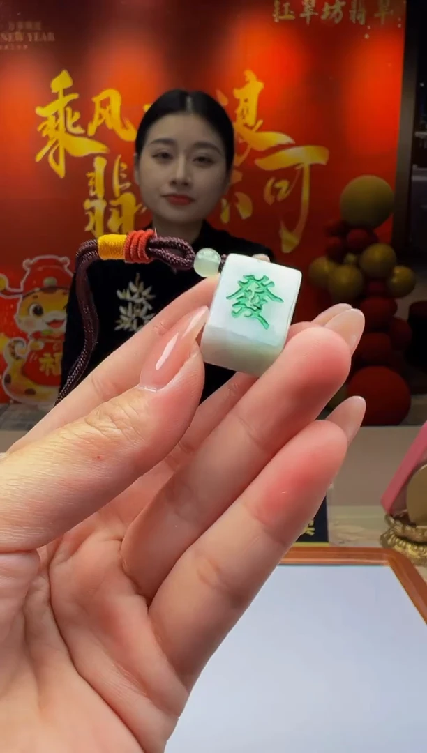 【闪购商品】翡翠颈饰未镶嵌Y2025-1-27-1