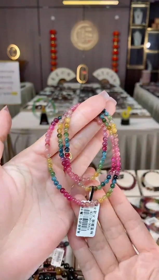 未镶嵌老矿碧玺彩虹三圈手串4mm+碧玺多样性发一条hon