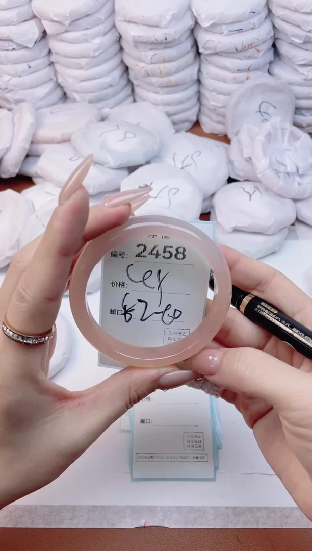 【闪购商品】玛瑙/玉髓手镯未镶嵌2458