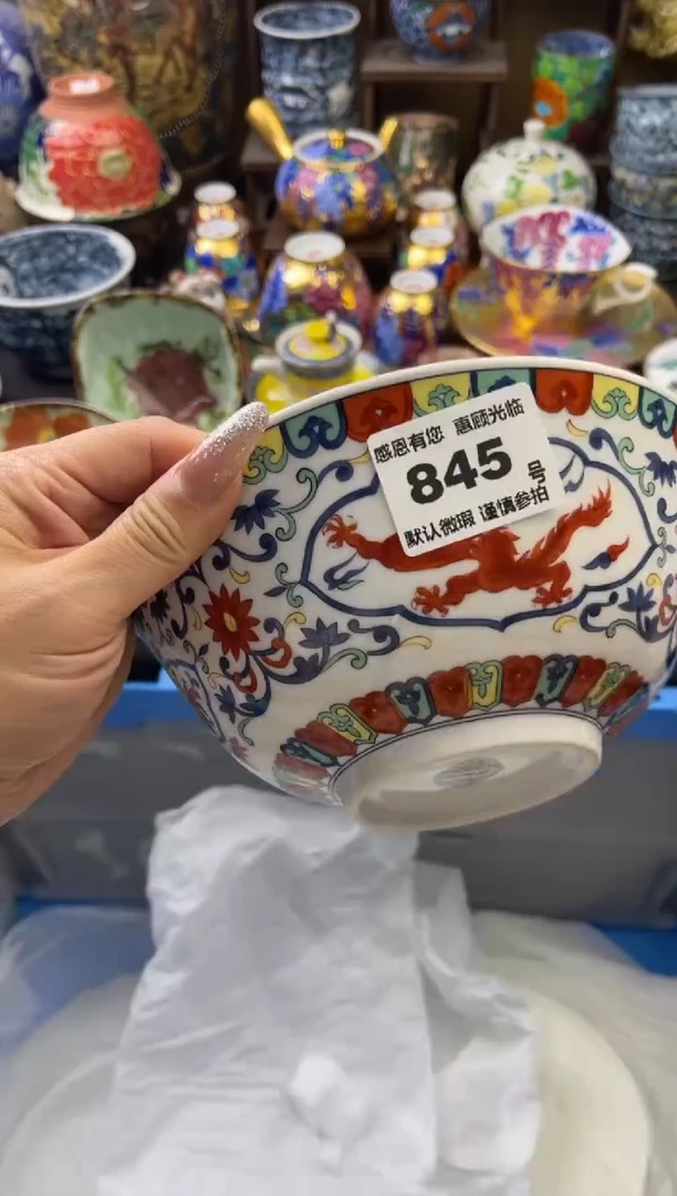 【闪购商品】瓷片845号六六瓷工艺品瓷器