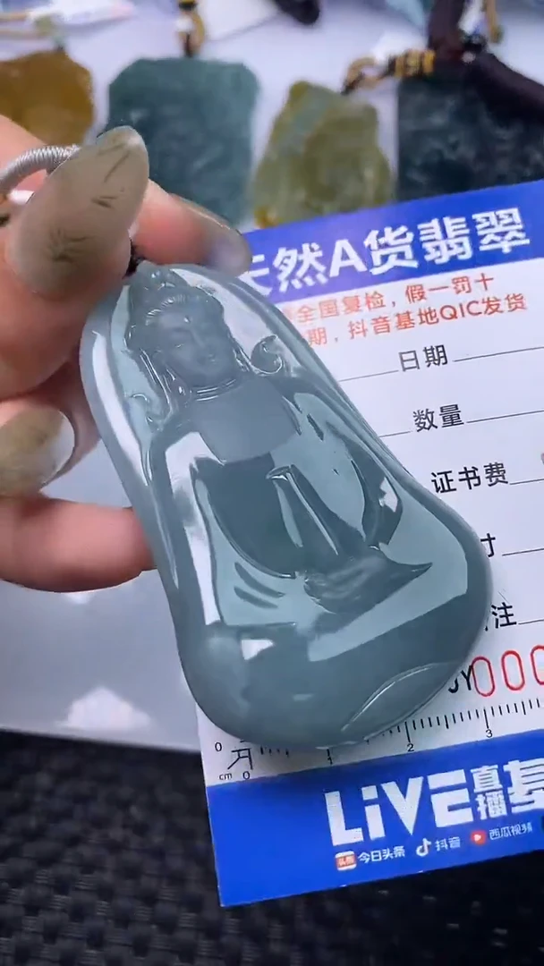 颈饰未镶嵌翡翠