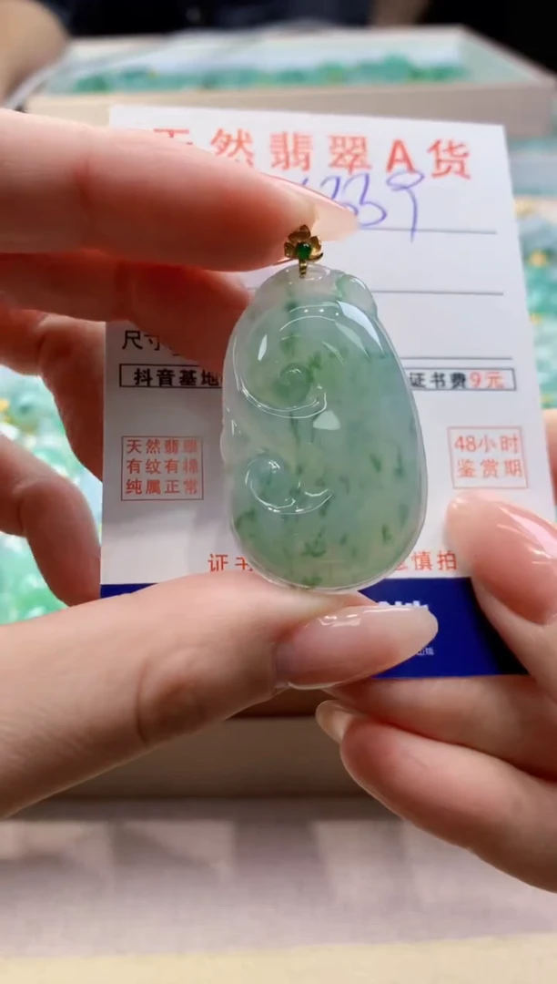 颈饰18K金镶嵌翡翠天然缅甸a货翡翠