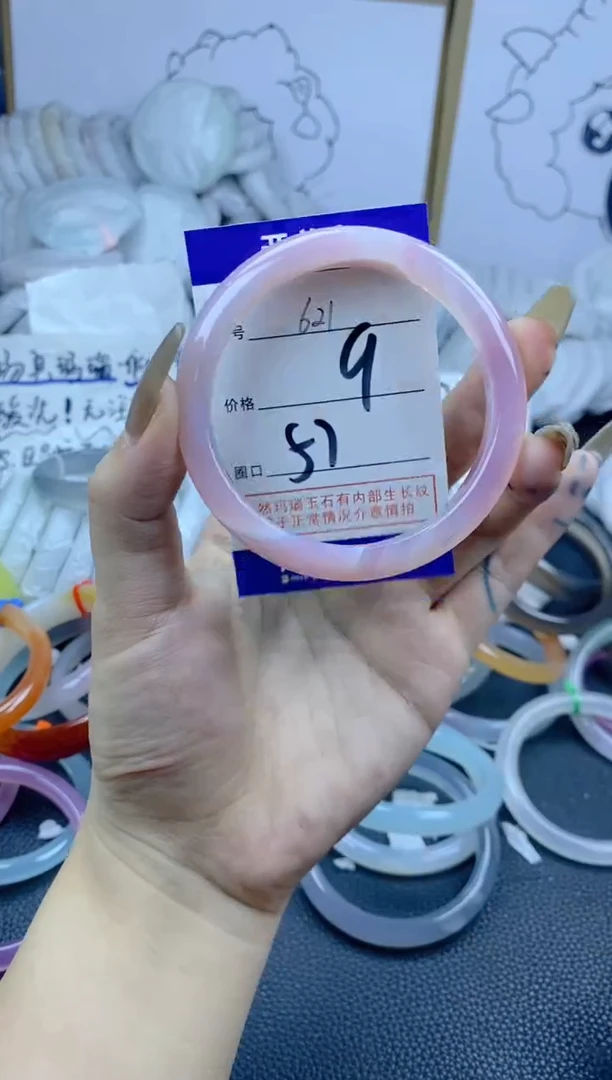 手镯玛瑙/玉髓合金621