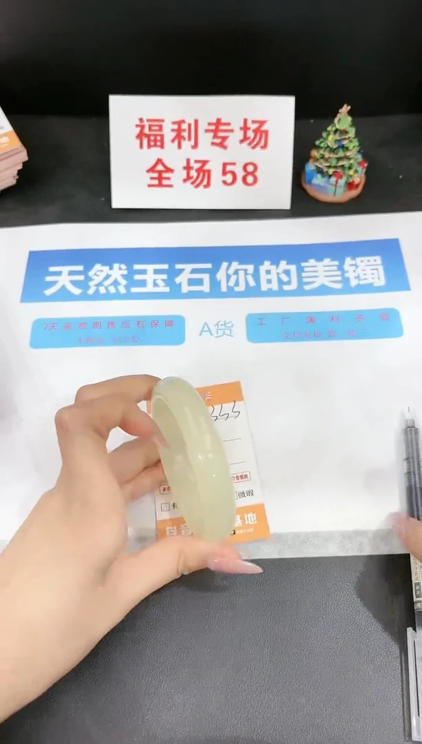 石英质玉未镶嵌手镯333-60