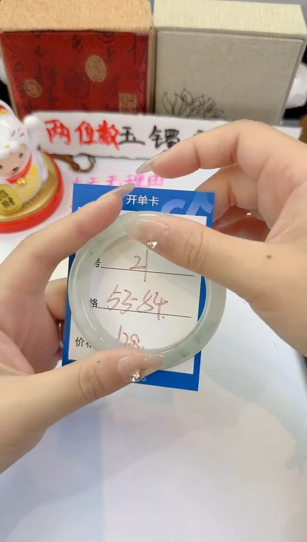 未镶嵌手镯石英质玉21