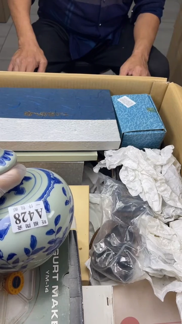 瓷片天****）旺福家陶瓷一号商品
