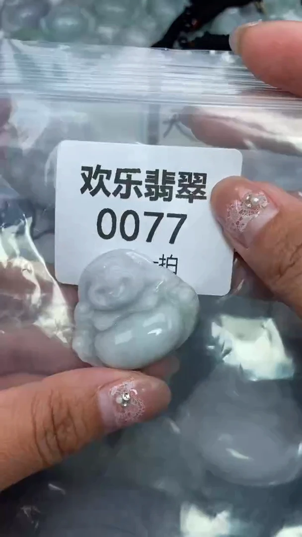 颈饰未镶嵌翡翠缅甸天然翡翠0077