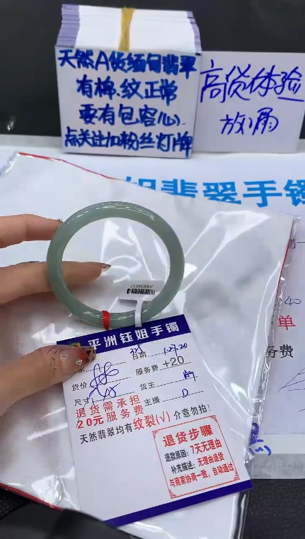 【闪购商品】翡翠手镯未镶嵌1111111111