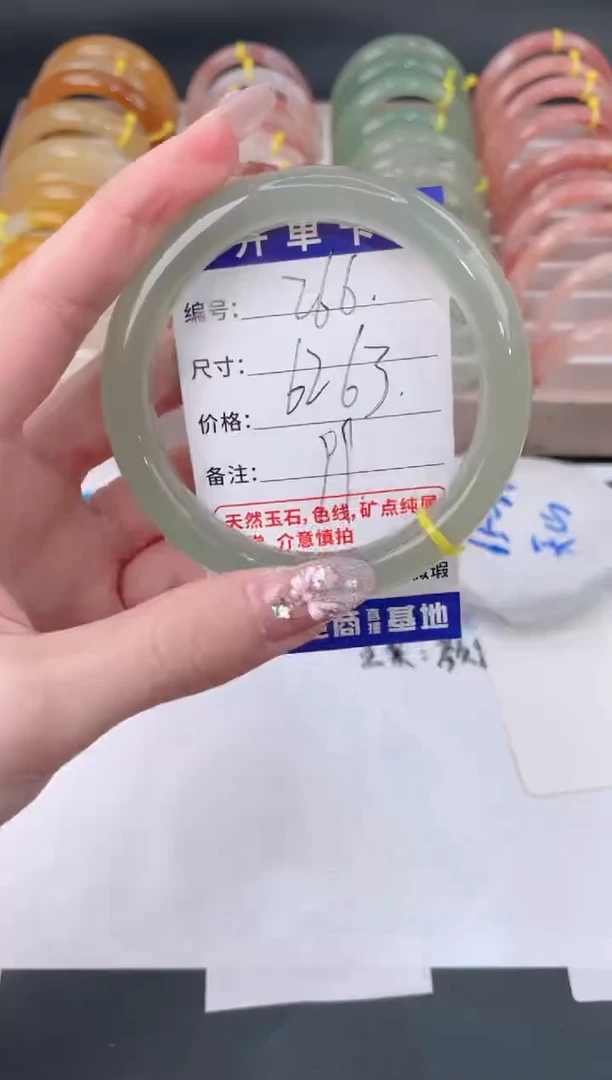 未镶嵌手镯石英质玉266
