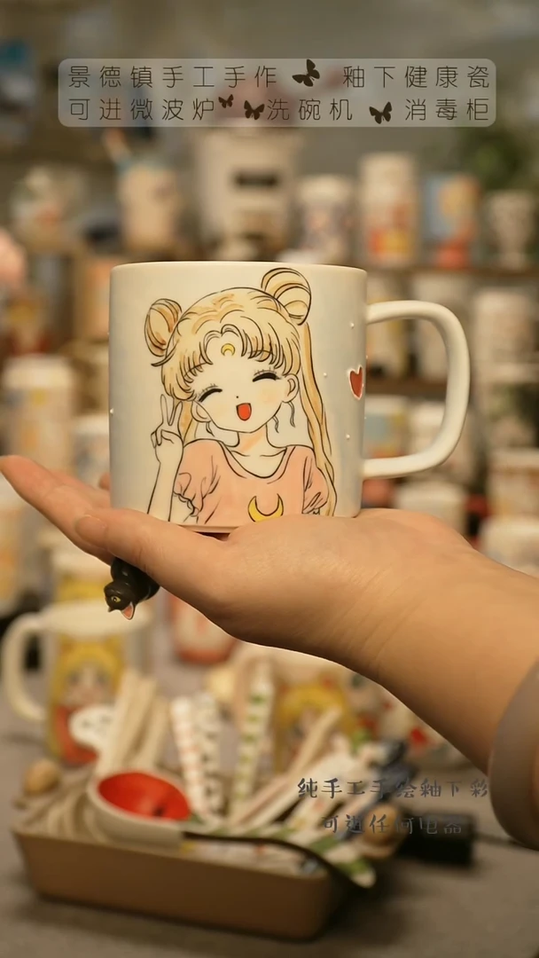 【闪购商品】杯陶瓷景德镇高温釉下彩@W028