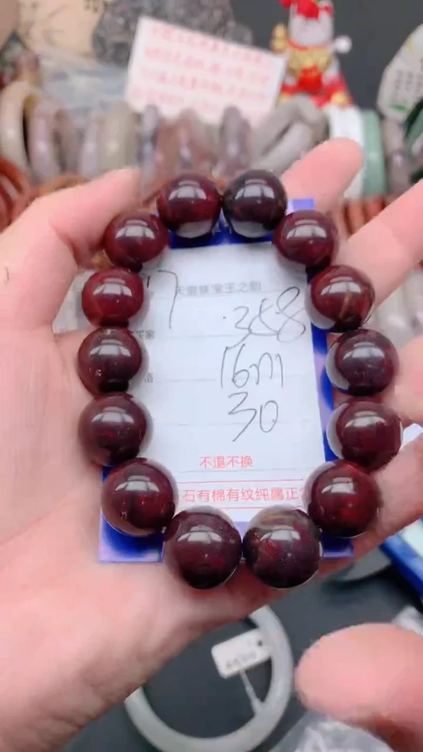 未镶嵌手镯石英质玉358
