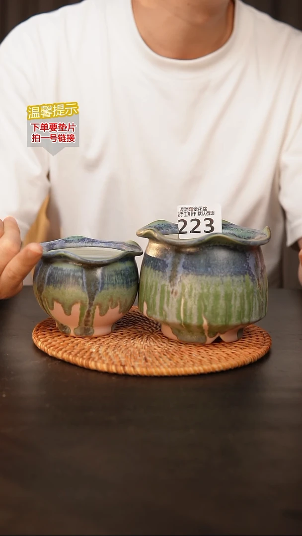 瓷片泥泥多肉花盆 223 口8-9