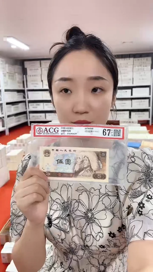01三冠一千张连号尾8888