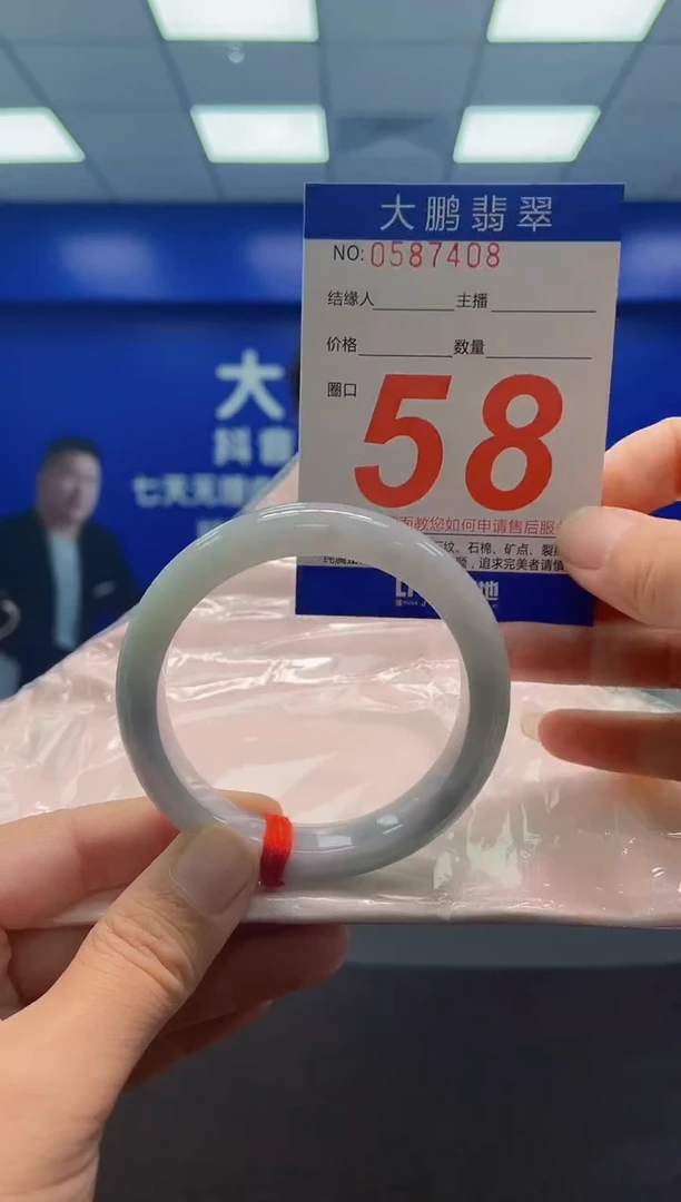 未镶嵌手镯翡翠 AAAAAAAAA