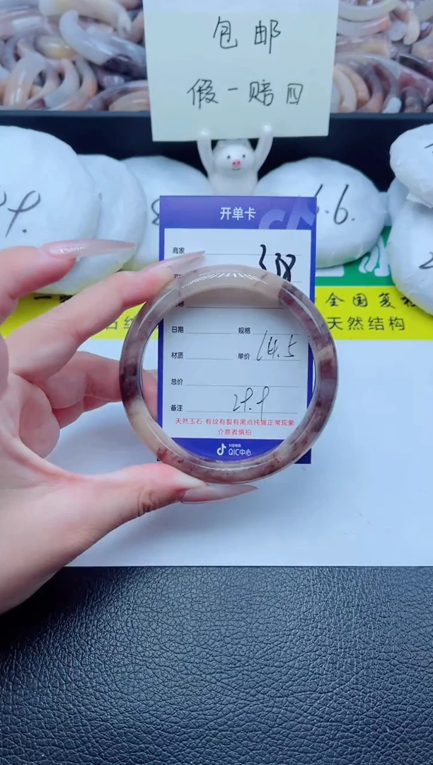 石英质玉手镯未镶嵌338-64
