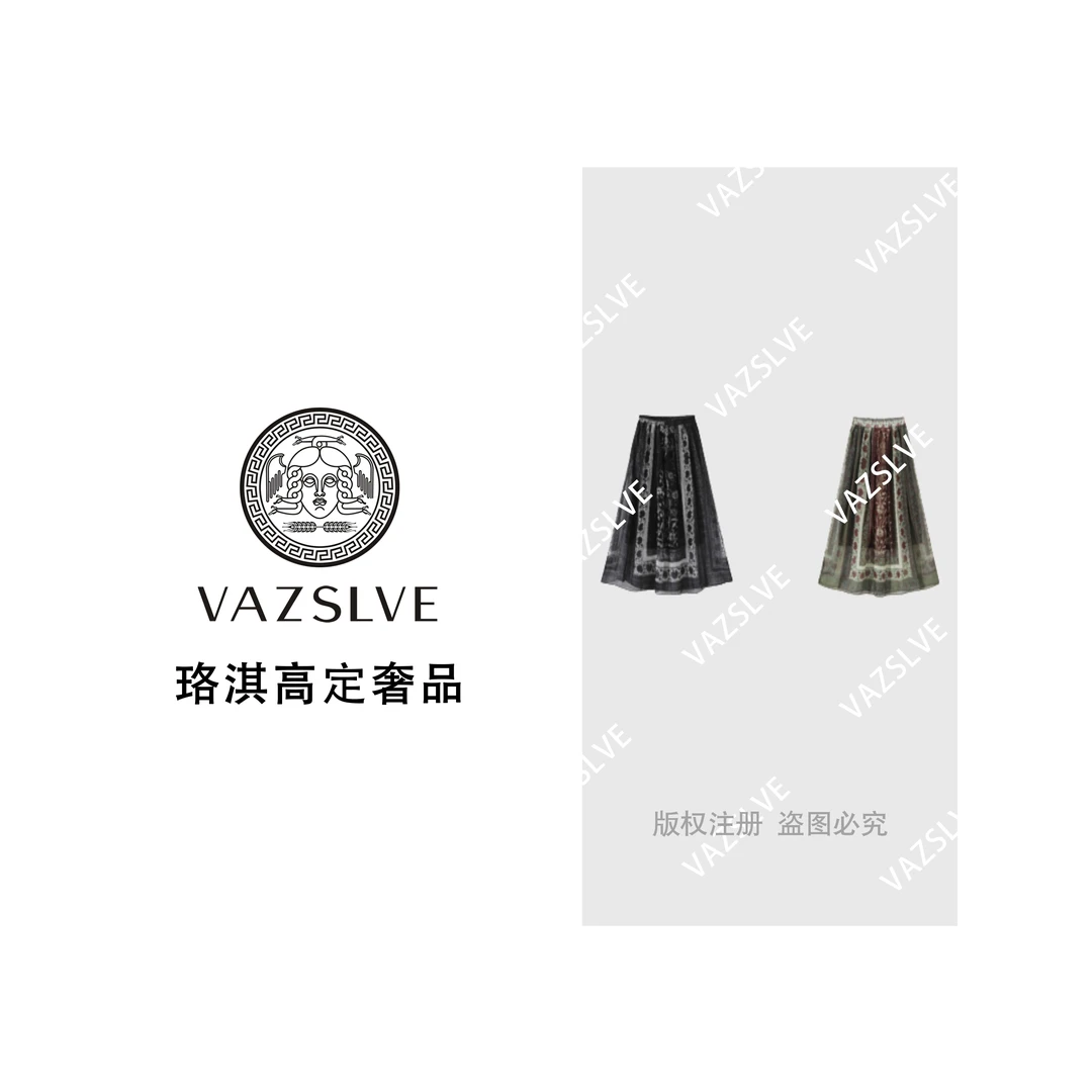 AOSER温柔风半身裙慵懒风印花半裙时尚复古港风半身裙9062