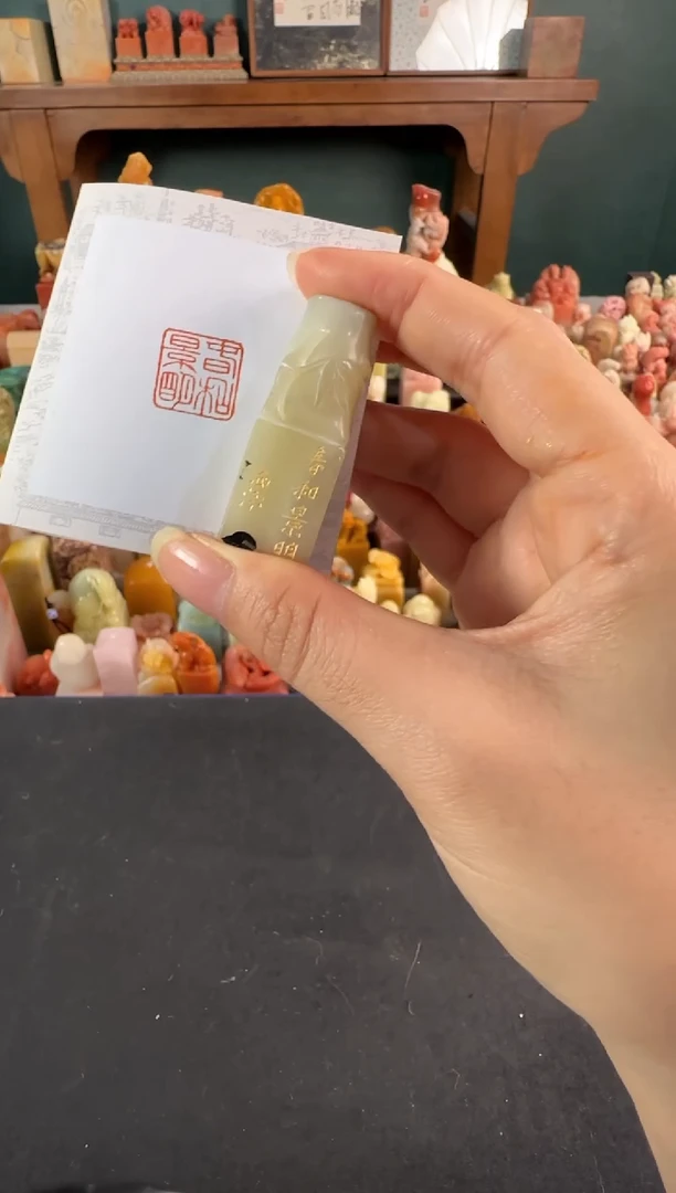 拓片用纸印石编号编号8345