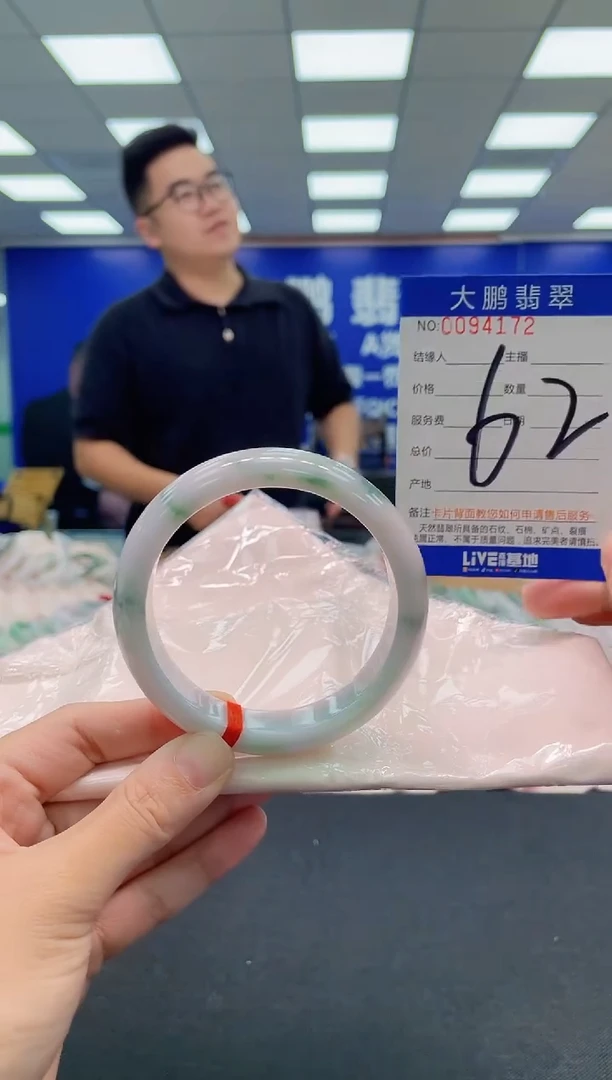 翡翠手镯未镶嵌AAAAAAAAA