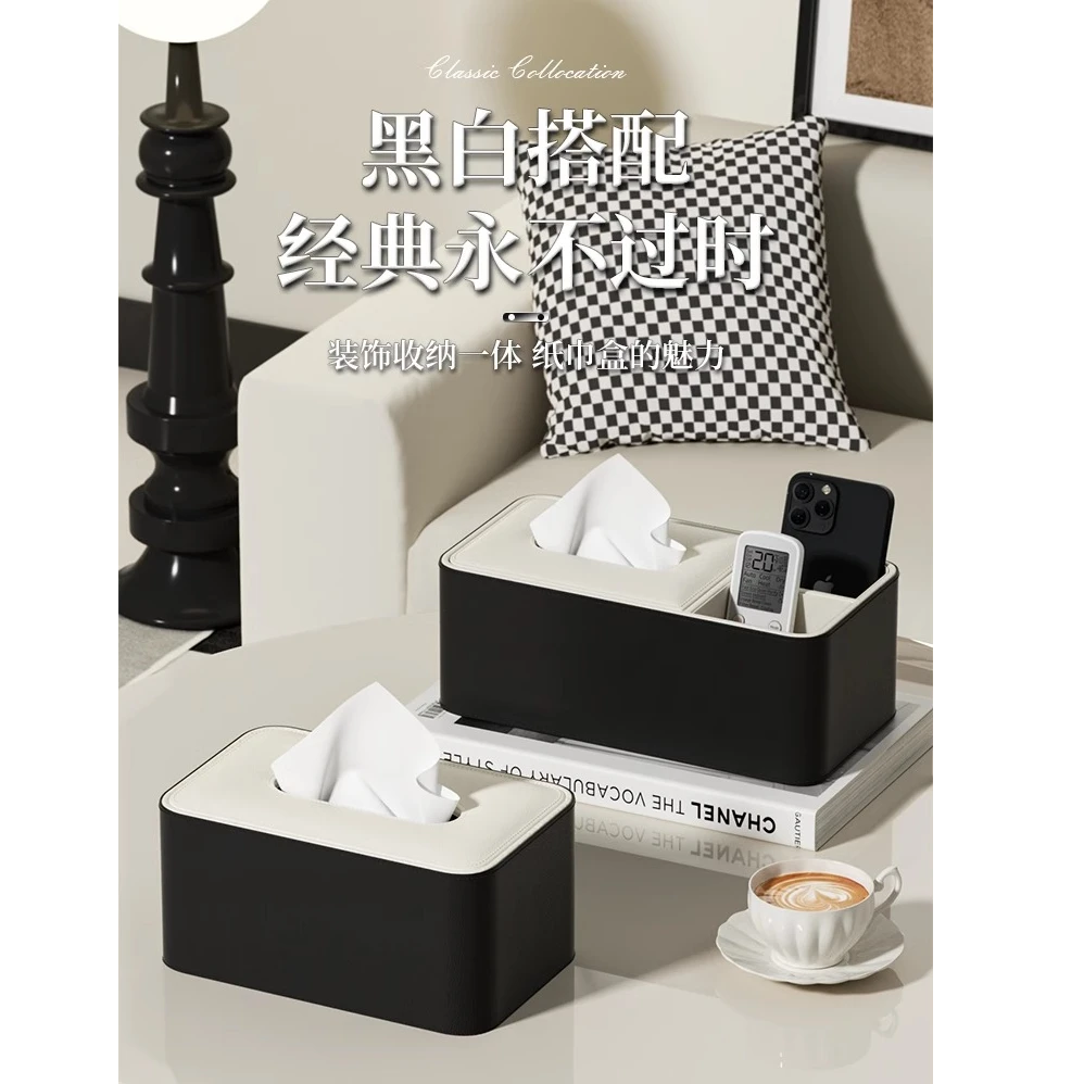 纸巾盒客厅高档收纳盒家用桌面创意多功能茶几现代遥控器酒店同款