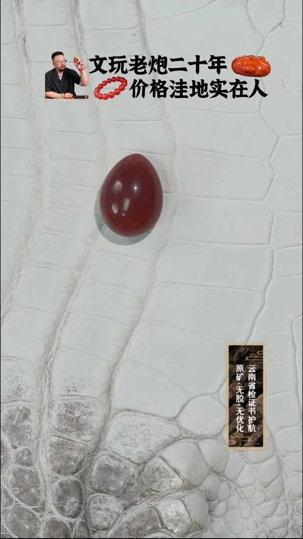 未镶嵌吊坠面南红玛瑙牛血吊坠面