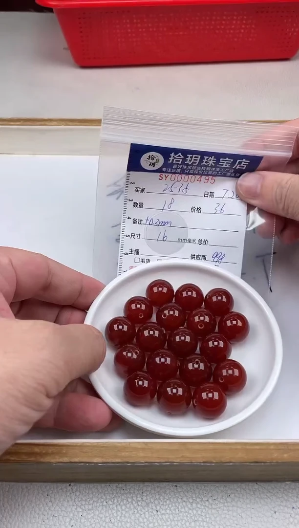 玛瑙/玉髓0未镶嵌用****0散珠卡16mm毫米495