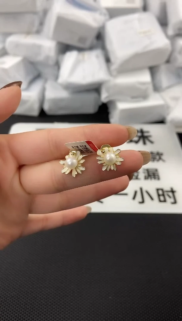 未镶嵌耳饰淡水珍珠ed1005