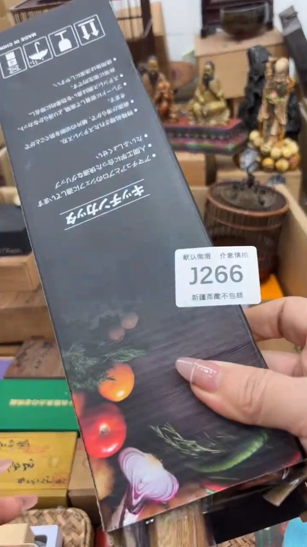 茶盏新疆西藏不包邮266