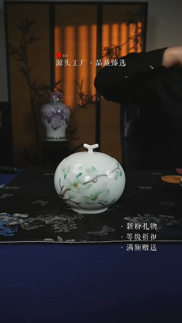 丶*语微瑕手绘款玉兰花茶叶罐