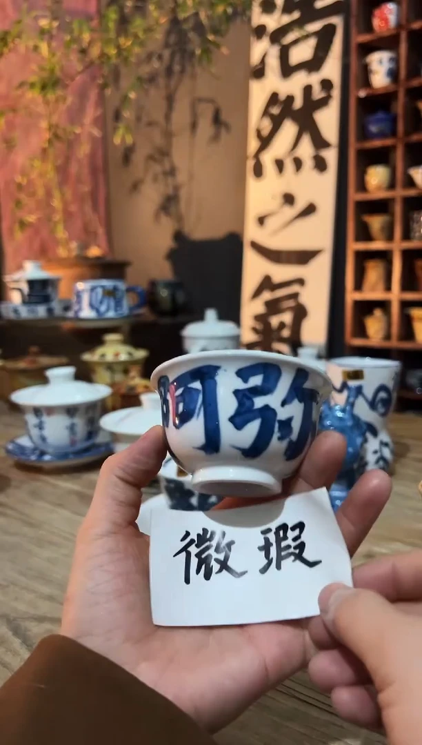 【闪购商品】观云听雨原创手绘茶具阿弥陀佛