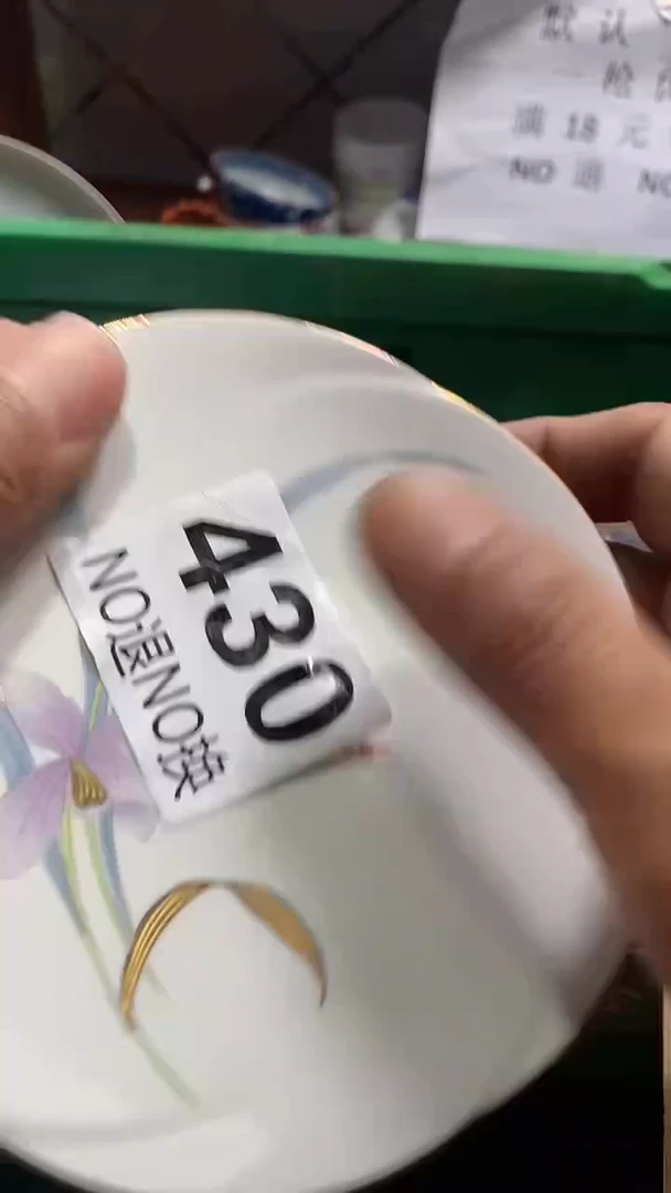 瓷片桃**森 花田家精品陶瓷店